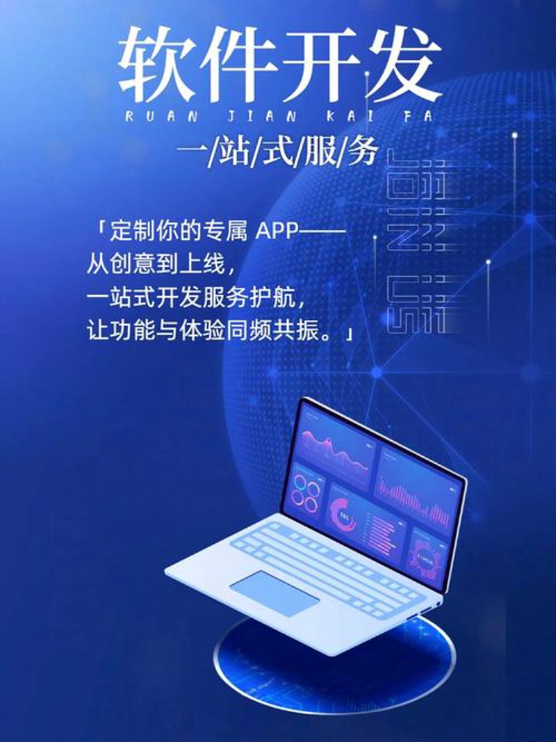 如何选购适合自己的淮安网站建设服务商