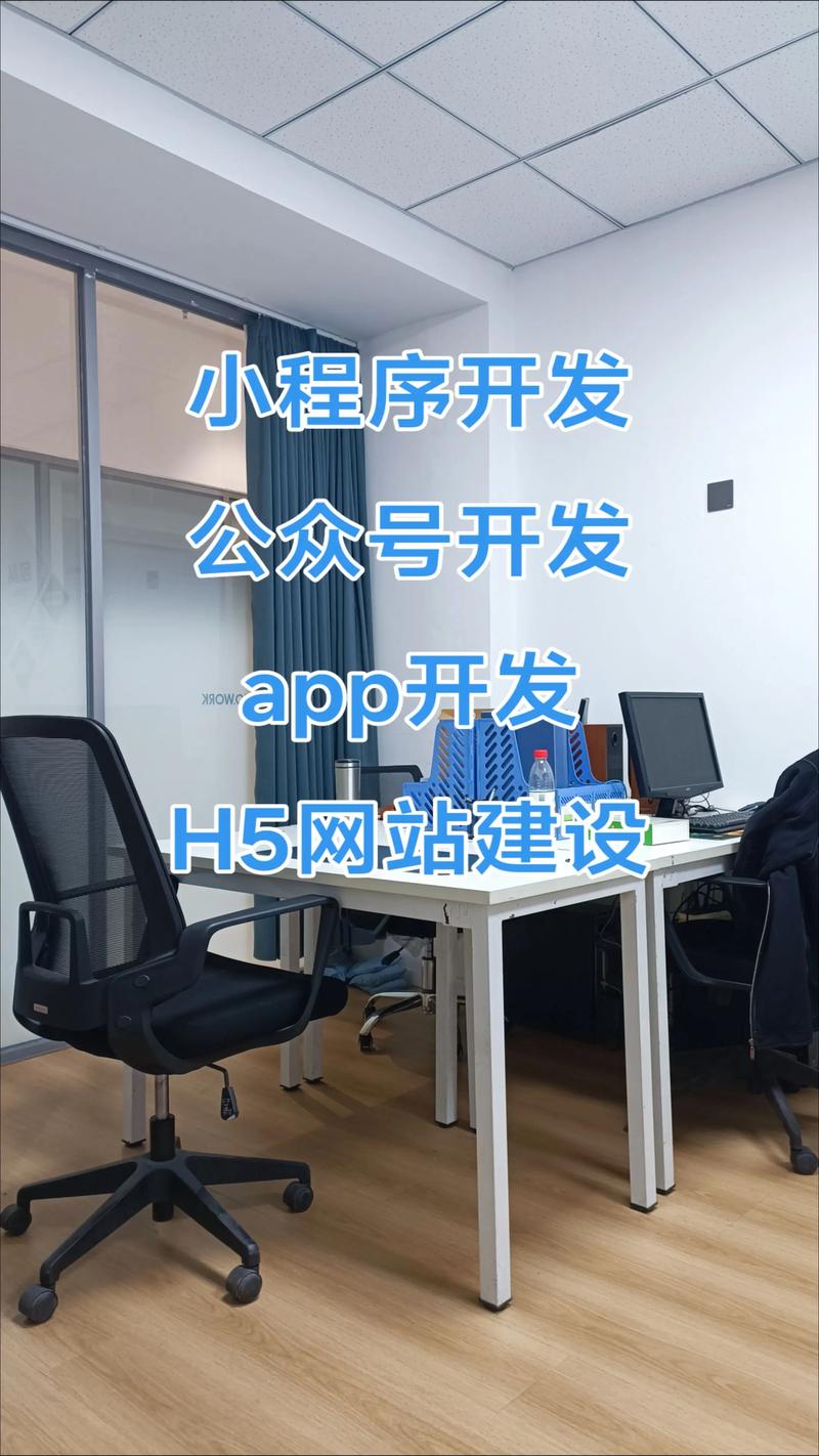 微信小程序开发，让生活更便捷的小窗口