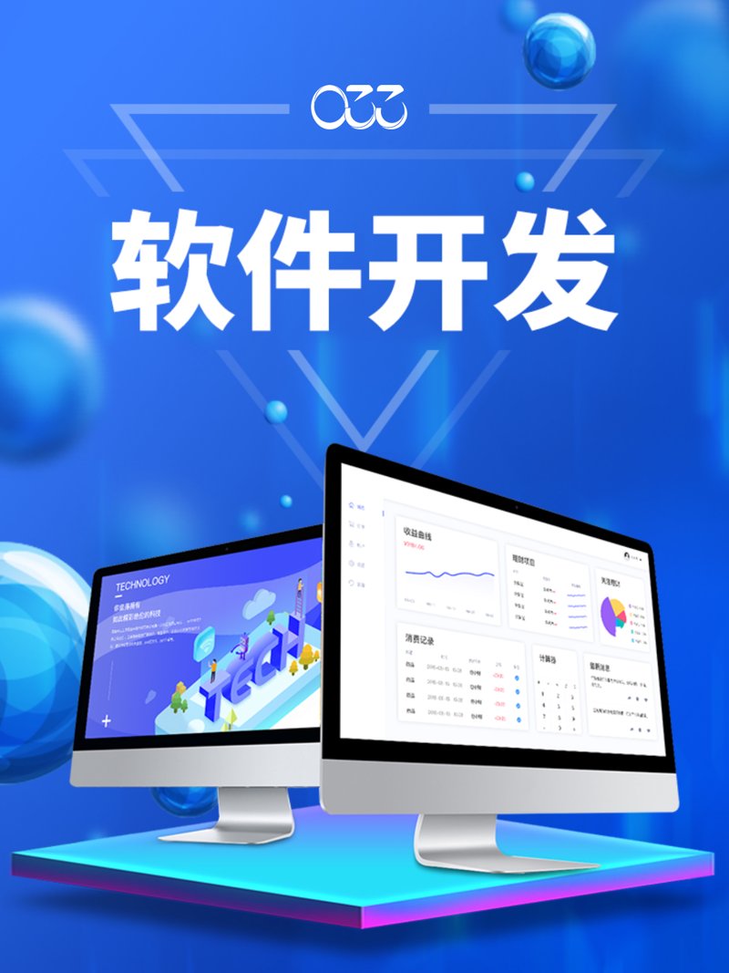 如何选购合适的微信小程序开发服务？